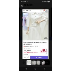 Jj지고트 자켓
