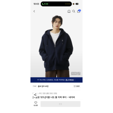 폴로 후드집업