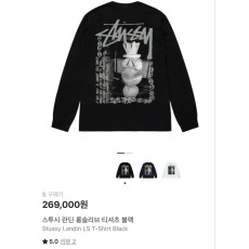 스투시 롱슬리브