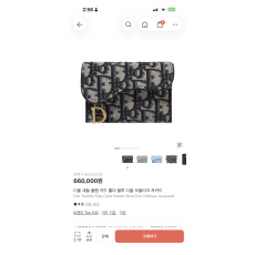 디올 카드지갑