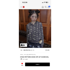 후르츠 구매자님