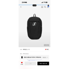 애즈온 백팩
