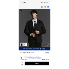 [이도현 PICK][시티 워커스] 몰스킨 블레이저 [다크 그레이]