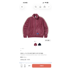 챔피온 x 디스이즈네버댓 자켓