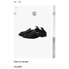 신발