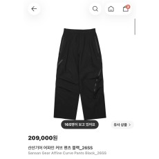 산산기어 어파인