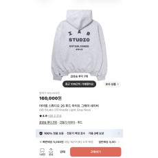 아이앱후드티